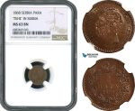 AH477, Serbia, M. Obrenovic III, 1 Para 1868, TSHE In Serbia, NGC MS63BN