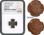 AH478, Serbia, M. Obrenovic III, 1 Para 1868, TSHE In Serbia, NGC MS66BN