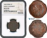 AH479, Serbia, M. Obrenovic III, 5 Para 1868, Medal Alignment, NGC MS63BN
