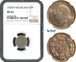 AH498, Yugoslavia, Alexander I, 50 Para 1925 P, Poissy Mint, NGC MS64