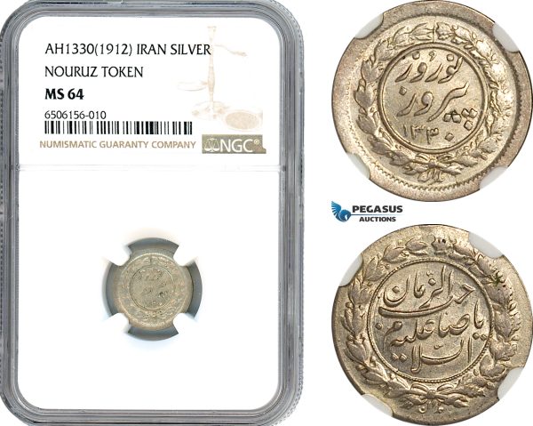AH657, Iran, Ahmad Shah, Nouruz Token AH1330 (1912) Silver, NGC MS64, Top Pop 1/0