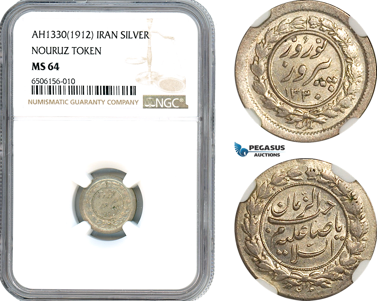 AH657, Iran, Ahmad Shah, Nouruz Token AH1330 (1912) Silver, NGC MS64, Top Pop 1/0