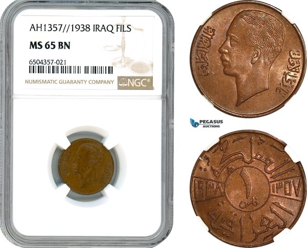 AH665, Iraq, Ghazi I, 1 Fils AH1357//1938, NGC MS65BN