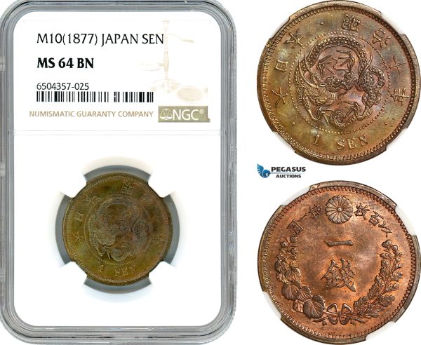 AH673, Japan, Meiji, 1 Sen M10 (1877) NGC MS64BN