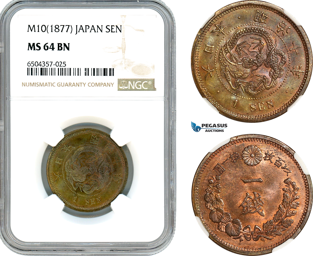 AH673, Japan, Meiji, 1 Sen M10 (1877) NGC MS64BN