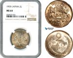 AH677, Latvia, 2 Lati 1925, Silver, NGC MS64