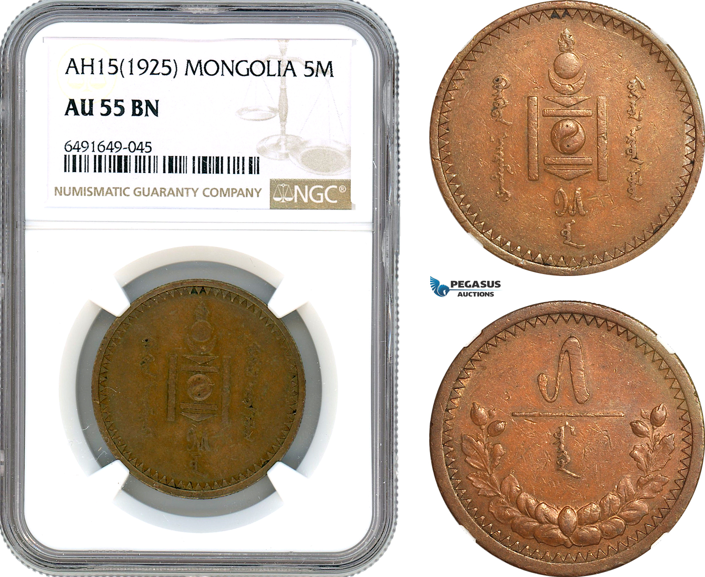AH697, Mongolia, 5 Mongo AH15 (1925) Leningrad Mint, NGC AU55BN