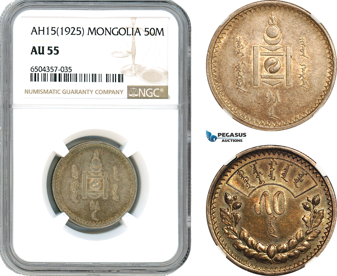 AH698, Mongolia, 50 Mongo AH15 (1925) Leningrad Mint, Silver, NGC AU55