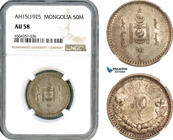 AH699, Mongolia, 50 Mongo AH15 (1925) Leningrad Mint, Silver, NGC AU58
