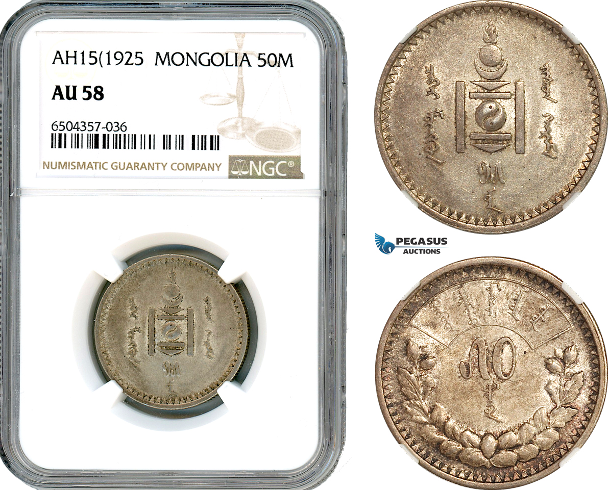 AH699, Mongolia, 50 Mongo AH15 (1925) Leningrad Mint, Silver, NGC AU58