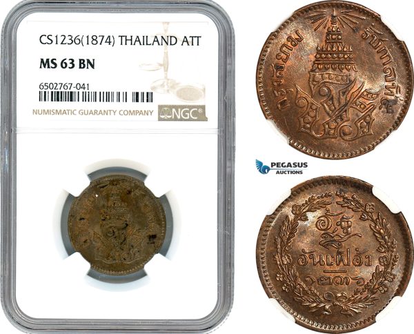 AH808, Thailand, Rama V, 1 Att CS1236 (1874) NGC MS63BN