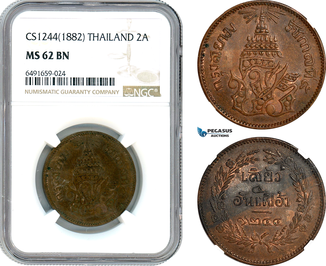 AH809, Thailand, Rama V, 2 Att CS1244 (1882) NGC MS62BN