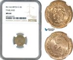 AH812, Thailand, Rama V, 2 1/2 Satang RS116 (1897) H, Heaton Mint, NGC MS64