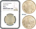 AH897, Saudi Arabia, Abd al-Azīz, 1 Riyal AH1354 (1935) Silver, NGC MS61