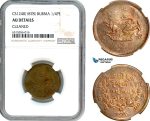 AH940, Burma, Thibaw Min, 1/4 Pe CS1240 (1878) NGC AU Det.