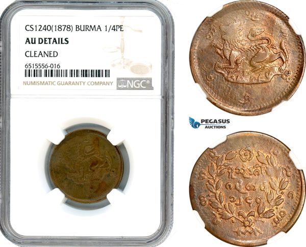 AH940, Burma, Thibaw Min, 1/4 Pe CS1240 (1878) NGC AU Det.