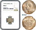 AH961, Greece, George I, 50 Lepta 1874 A, Paris Mint, Silver, NGC MS61