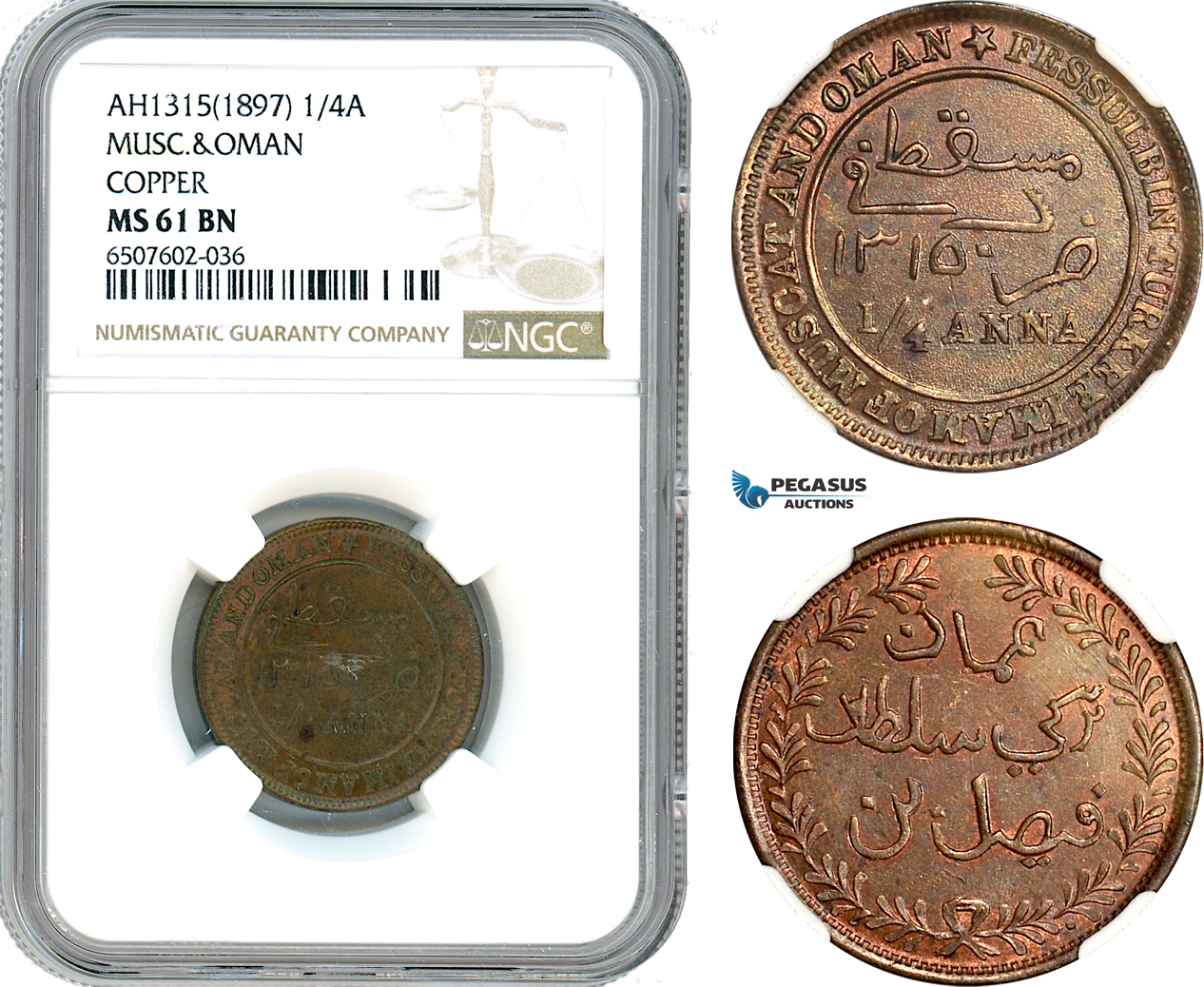 AH974, Muscat and Oman, Faisal bin Turki, 1/4 Anna AH1315 (1897) Copper, NGC MS61BN