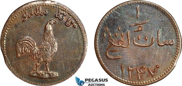 AH997, Singapore / British East Indies, Keping AH1247 (1831) Cleaned UNC