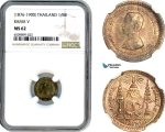 AI013, Thailand, Rama V, 1/8 Baht ND (1876-1900) Silver, NGC MS62