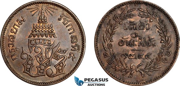 AI014, Thailand, Rama V, 2 Att CS1244 (1882), light env. damage, otherwise UNC