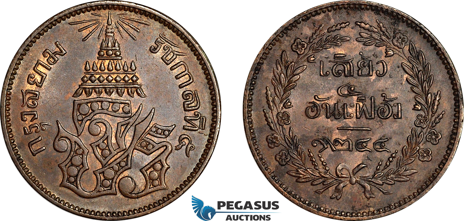 AI014, Thailand, Rama V, 2 Att CS1244 (1882), light env. damage, otherwise UNC