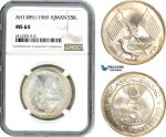 AI019, United Arab Emirates, Ajman, 5 Riyals AH1389 // 1969, Silver, NGC MS64