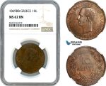 AI072, Greece, George I, 10 Lepta 1869 BB, Strasbourg Mint, Large BB Variety, NGC MS62BN