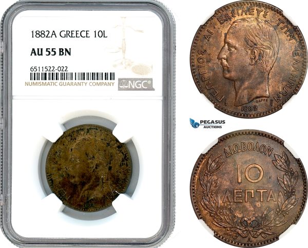 AI073, Greece, George I, 10 Lepta 1882 A, Paris Mint, NGC AU55BN
