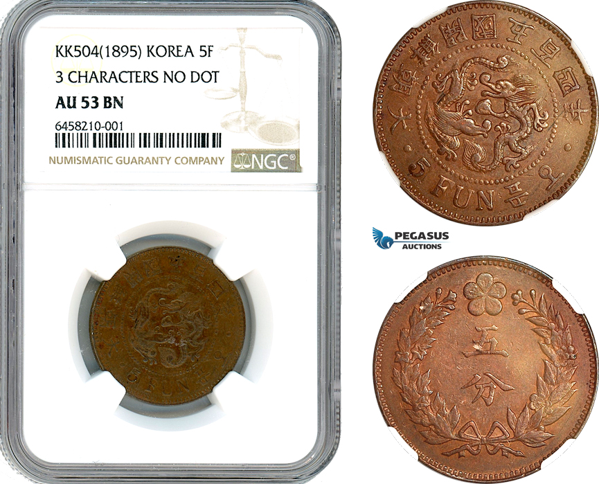 AI134, Korea, 5 Fun KK 504 (1895) 3 Characters, No Dot, NGC AU53BN