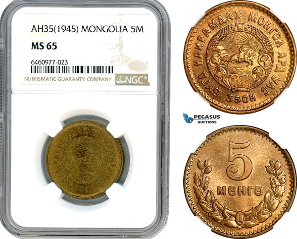 AI138, Mongolia, 5 Mongo AH35 (1945) NGC MS65