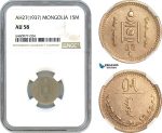 AI139, Mongolia, 15 Mongo AH27 (1937) NGC AU58