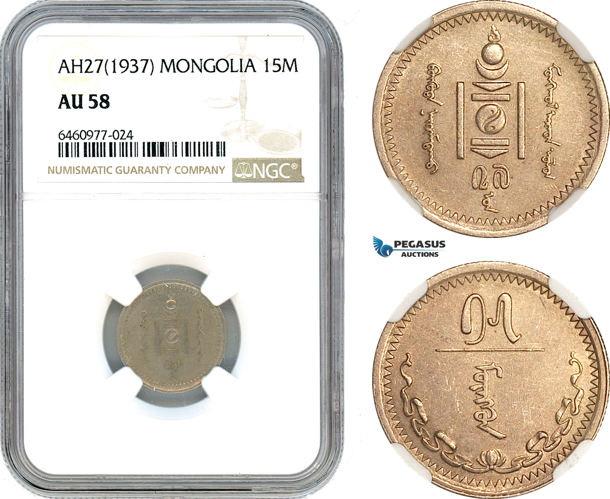 AI139, Mongolia, 15 Mongo AH27 (1937) NGC AU58