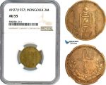AI141, Mongolia, 2 Mongo AH27 (1937) NGC AU55