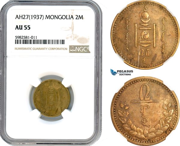 AI141, Mongolia, 2 Mongo AH27 (1937) NGC AU55