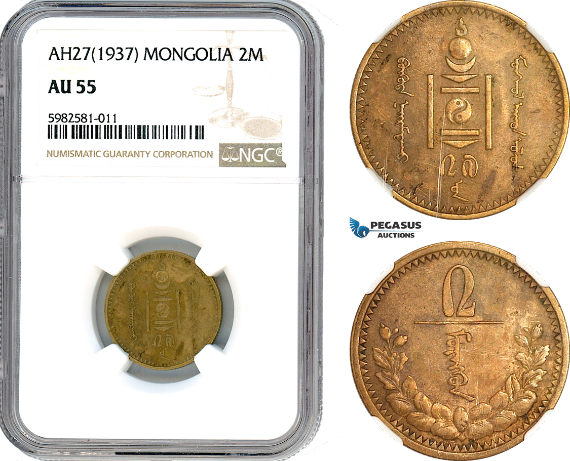 AI141, Mongolia, 2 Mongo AH27 (1937) NGC AU55