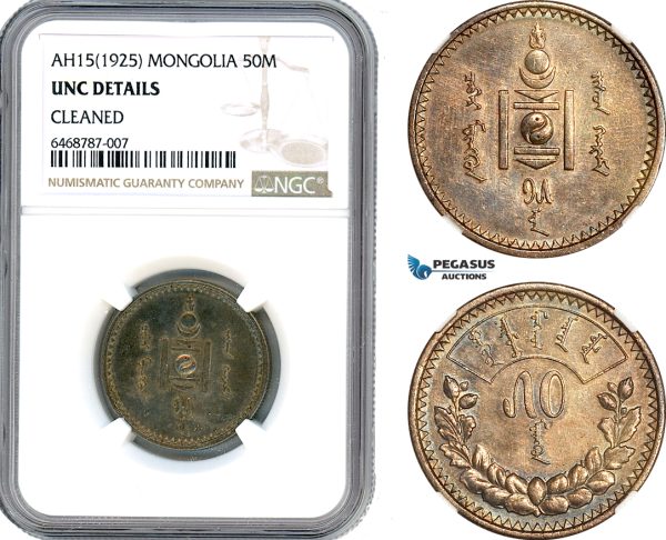 AI144, Mongolia, 50 Mongo AH15 (1925) Silver, NGC UNC Det.