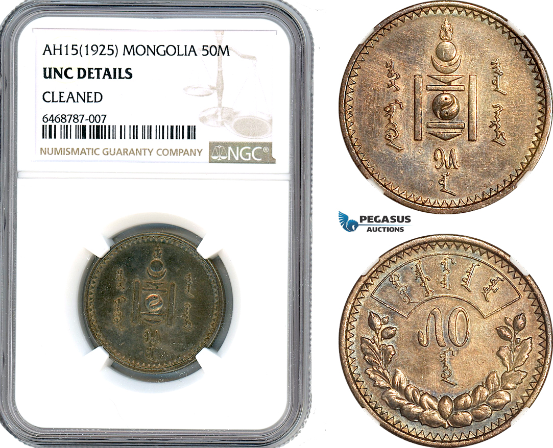 AI144, Mongolia, 50 Mongo AH15 (1925) Silver, NGC UNC Det.