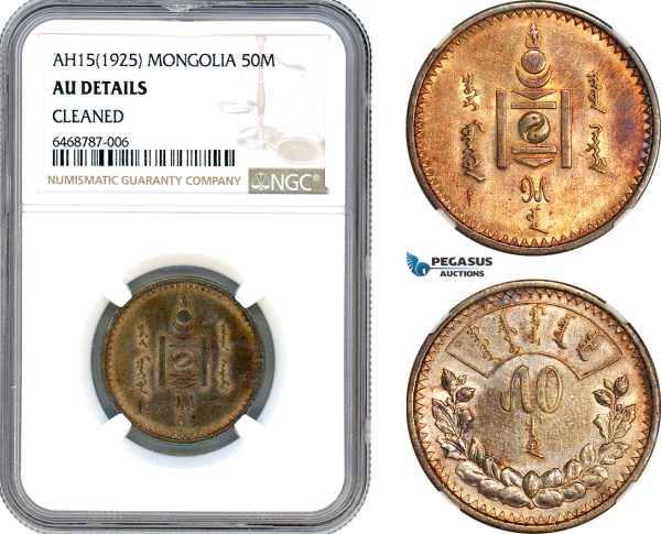AI145, Mongolia, 50 Mongo AH15 (1925) Silver, NGC AU Det.