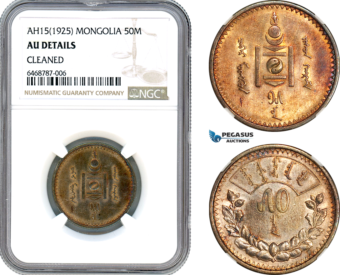 AI145, Mongolia, 50 Mongo AH15 (1925) Silver, NGC AU Det.