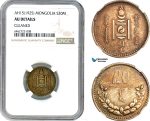 AI146, Mongolia, 20 Mongo AH15 (1925) Silver, NGC AU Det.