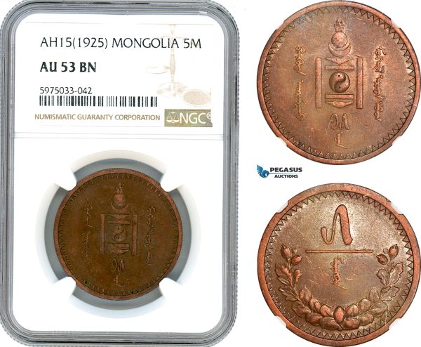AI148, Mongolia, 5 Mongo AH15 (1925) NGC AU53BN