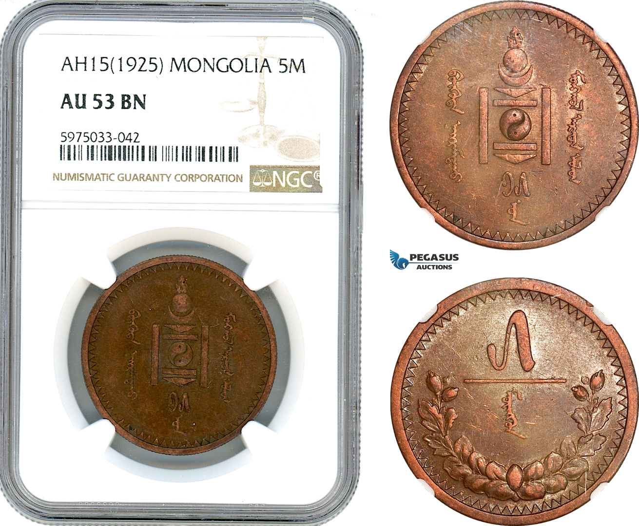 AI148, Mongolia, 5 Mongo AH15 (1925) NGC AU53BN