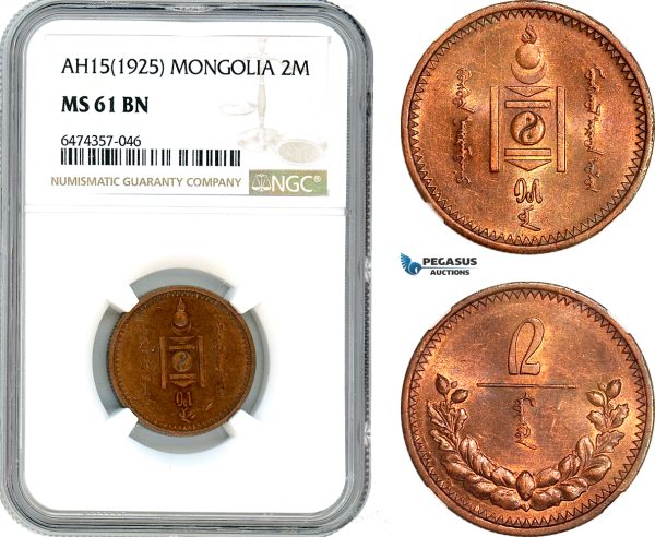 AI149, Mongolia, 2 Mongo AH15 (1925) NGC MS61BN