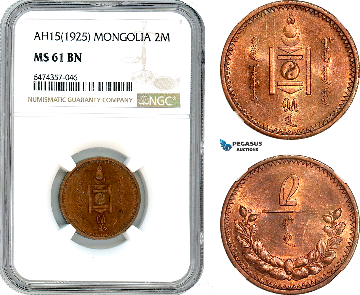 AI149, Mongolia, 2 Mongo AH15 (1925) NGC MS61BN