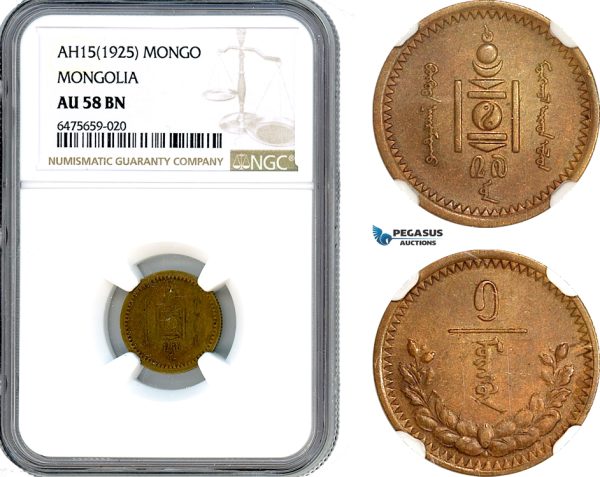 AI150, Mongolia, 1 Mongo AH15 (1925) NGC AU58BN