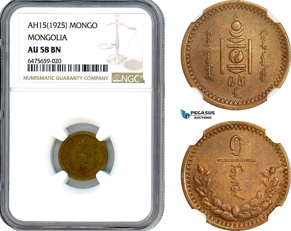 AI150, Mongolia, 1 Mongo AH15 (1925) NGC AU58BN