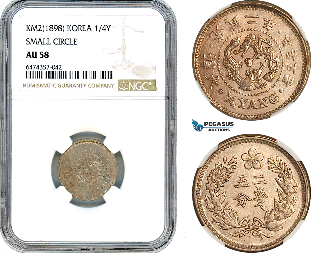 AI151, Korea, 1/4 Yang KM 2 (1898) Small Circle, NGC AU58