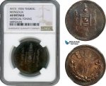 AI195, Mongolia, Tugrik AH15 (1925) Leningrad Mint, Silver, NGC AU Det.