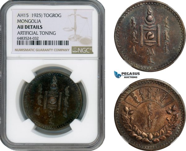 AI195, Mongolia, Tugrik AH15 (1925) Leningrad Mint, Silver, NGC AU Det.